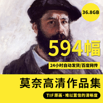 Monet high-definition scenery oil painting collection electronic version picture picture album sunrise impression sleeping lotus decoration painting core material to copy