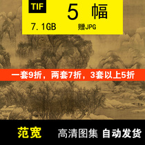 Fan-wide country painting high-definition pictures Electronic version Creek Mountain Row Tutu teaching Linimiao Decorative Painting Core Design Spray Drawing Material