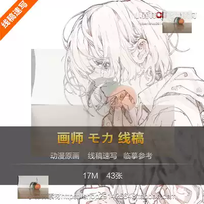 Painter find the original animation line manuscript sketch unique painting style copying painting reference material