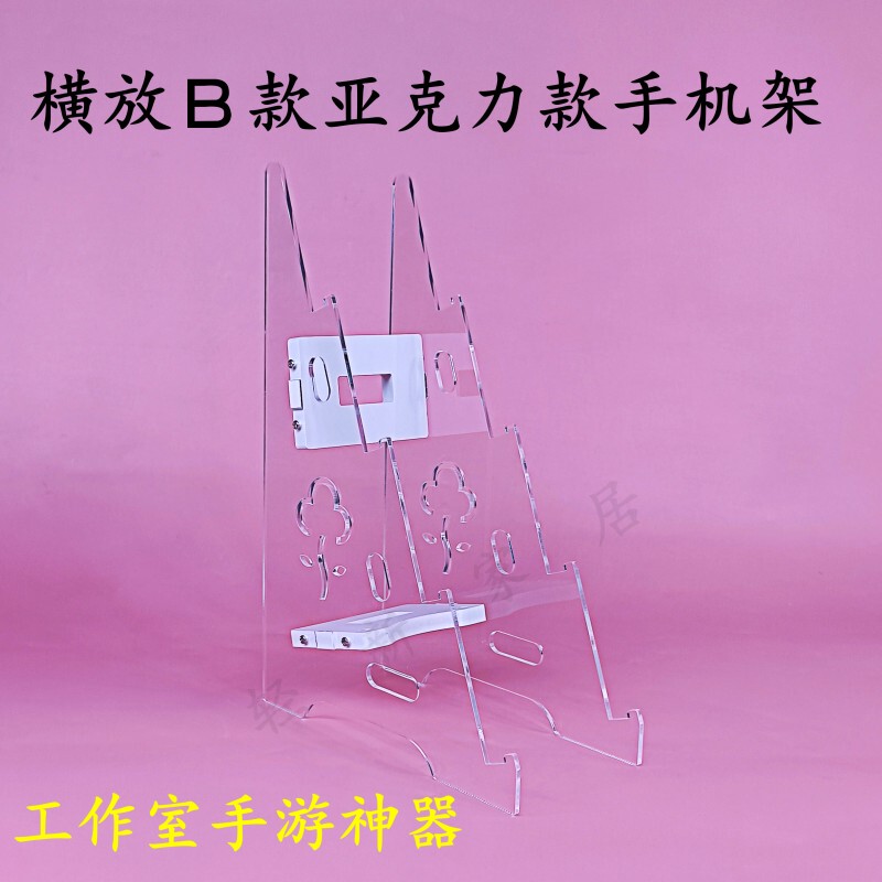 Desktop Horizontal Mobile Phone Holder Multi-Layer Multi-Camera Mobile Game Charging Studio Holder Counter Display Rack Placement Rack
