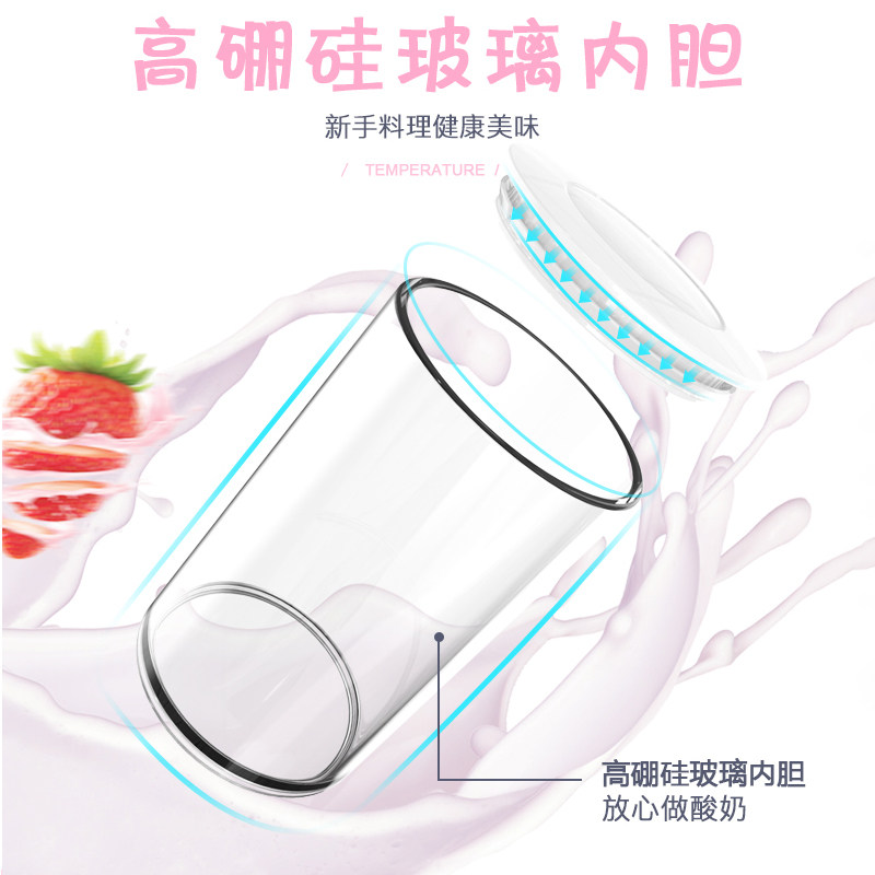 Yogurt machine liner accessories 250ML high borosilicate glass single mini home student dormitory portable with lid