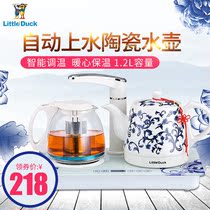 Duckling automatic watering ceramic electric kettle household pumping water heating heat preservation and temperature adjustment intelligent boiling water teapot