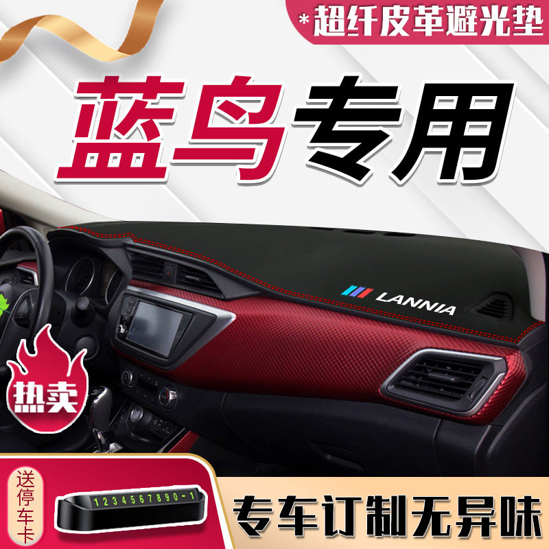 Special for Nissan Bluebird instrument panel light-proof pad to decorate car supplies interior center console sun protection 20