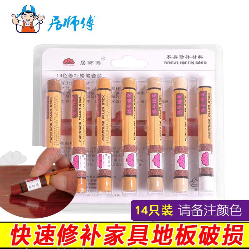 Residence Master Furniture Repair Wax Pen Maintenance Material Flooring Furniture Solid Wood Nail Eyes Slit To Fill 14 Suits