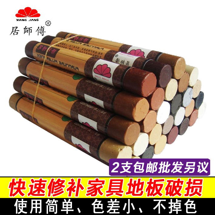 Residence Master Furniture Repair Wax Pen Wooden Door Floor Scratcher Repair Material Wood Instrumental Breakage Crack Beauty Sew lacquered pen