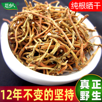 Hominin wild houthouthones tea 500g dry folding ear root Chinese herbal medicine farmhouse Self-tanning Heartburn Dry Goods Bubble water Drink