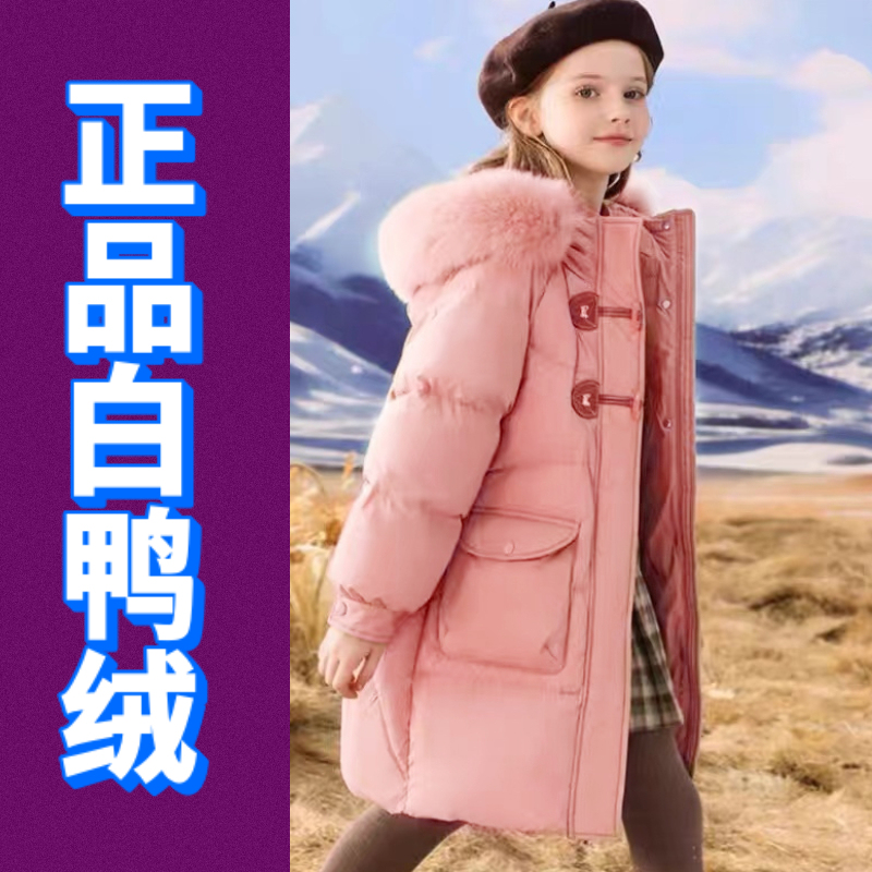 Duck Goose Girls down Jacket 2025 Girls New down Jacket Mid-Length Thickened Casual Korean Style Western Style Jacket