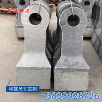 Mine crusher Hammer sand making machine High chromium alloy hammer head casting high manganese steel crusher Hammer head gravel hammer head