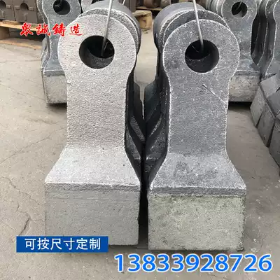 Mine crusher hammer hammer sanding machine high chromium alloy hammer casting high manganese steel crusher hammer gravel hammer