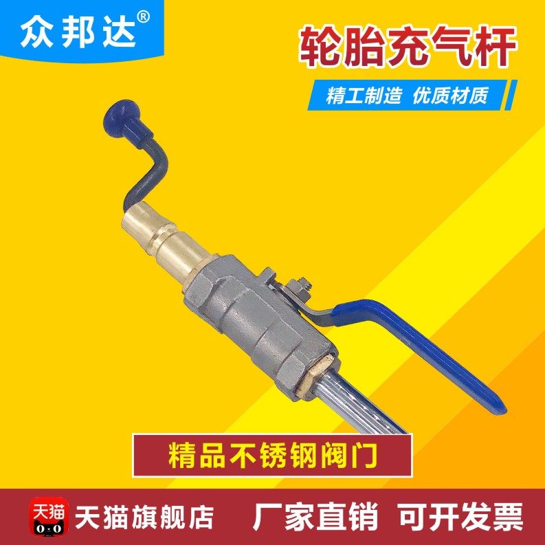 Купить Инструмент для ремонта шин Большой грузовик быстрое накачивание ...