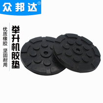 Lifting foot pad rubber pad beef tendon foot pad lifting accessories Hanmickson