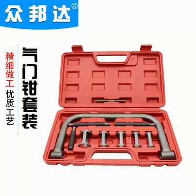 Valve oil seal free-to-remove valve pliers set of overhead pliers Valve tightening spring compressor disassembly, assembly and disassembly tools