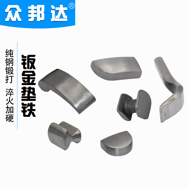 Sheet metal horn Sheet metal hammer set Auto shaping hammer Iron hammer Sheet metal tool