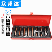 11-piece batch head set combination tool Batch head socket wrench Auto maintenance tools twelve-angle car repair