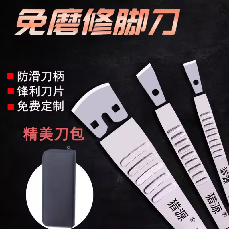 Disposable Pedicure Blade Holder Set for Foot Care Salons, Specialized Tools for Technicians to Remove Dead Skin and Calluses
