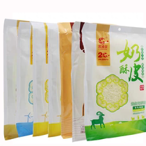 Su Nur Naipi Zi Inner Mongolia specialty semi-dry milk skin boxed milk products dairy cheese milk skin slices