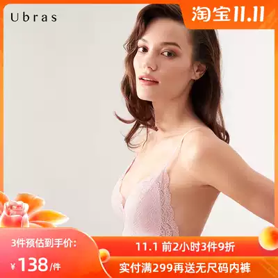 Ubras lace French triangle cup invisible back Hook bra small chest underwear women without steel ring sexy bra summer
