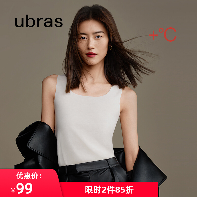 ubras Liu Wen and the size - free muscle bottom vest woman comfortable without trace and sleeveless strap to wear the coat