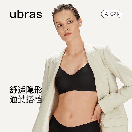 Ubras soft support glossy invisible back hook bra support comfortable seamless bra no steel ring push-up underwear for women