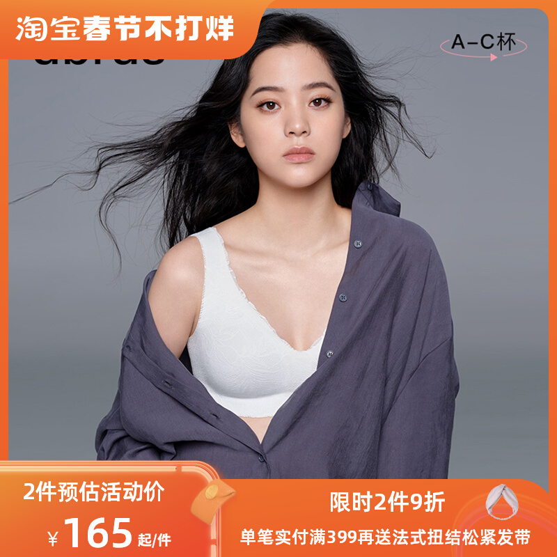 ubras deep V lace back hook bra seamless no steel ring breathable triangle cup underwear feminine push-up bra