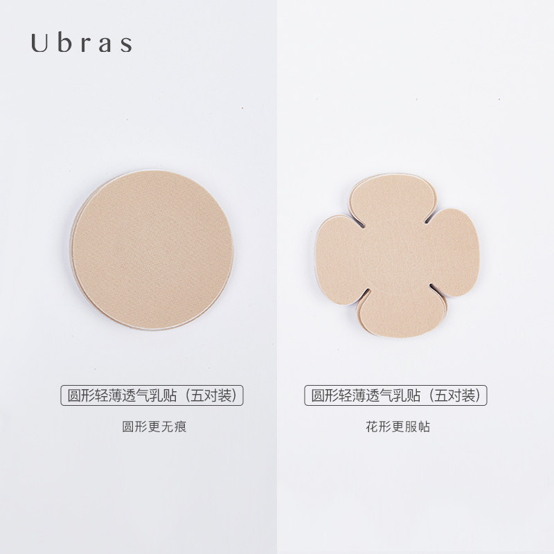 ubras round floral-shaped light and breathable bra with female disposable anti-bump anti-walking light invisible chest patch summer and thin