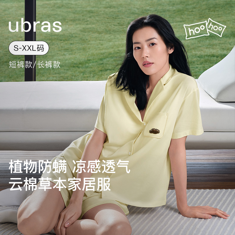 Liu Wen's Same Style Ubras Cloud Cotton Loungewear Women's Pajamas Couple Set Men's Ice Silk Short-Sleeve Shorts 26 Summer Liu Wen's Same Style Ubras Cloud Cotton Loungewear Women's Pajamas Couple Set Men's Ice Silk Short-Sleeve Shorts 26 Summer