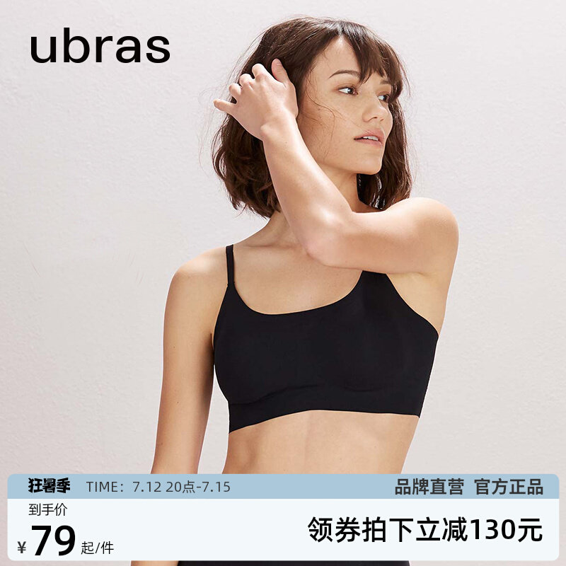 ubras no size V-neck invisible camisole bra comfortable no trace no steel ring underwear bra light
