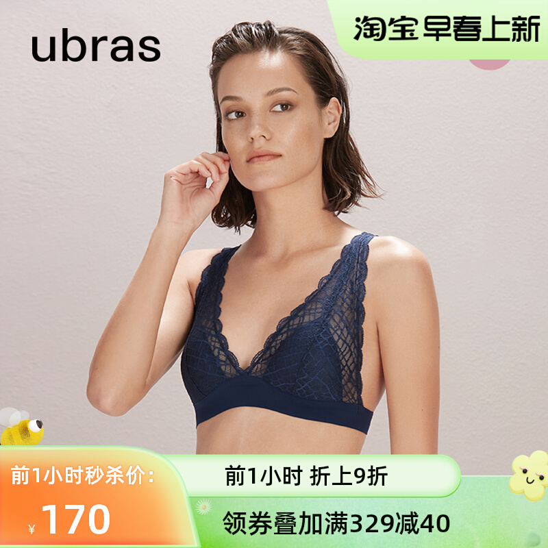 Ubras Floating Lace Triangle Cup Back Hook Bra No Steel Ring Style Lace Beauty Back Underwear Feminine Bra 