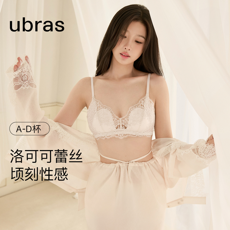 Yu Shuxin's Same Style Ubras Rococo Lace Lingerie Women's Bra and Panty Set for Small Busts, Push-Up and Sexy Yu Shuxin's Same Style Ubras Rococo Lace Lingerie Women's Bra and Panty Set for Small Busts, Push-Up and Sexy