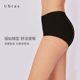 Ubras Seamless High Waist Pants Antibacterial ແອວສູງສະດວກສະບາຍ breathable Xinjiang Cotton Seamless underwear ແມ່ຍິງ Boxer Briefs