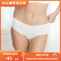 Ubras ribbed cotton soft mid-waist briefs pure cotton Xinjiang cotton bottom crotch seamless comfortable breathable underwear womens bottoms