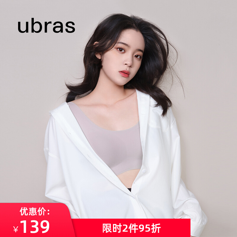ubras size - free steel - ring vest bra comfortable surface invisible indentation bra small chest underwear