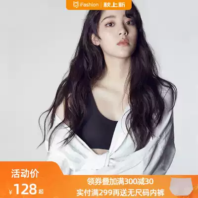 Ubras Ouyang Nana same unscented underwear women without steel ring glossy bra bra bra no size vest bra