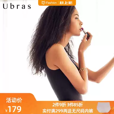 Ubras brand glossy seamless comfortable no steel ring Women's Foundation base Sport wild with Cup vest underwear