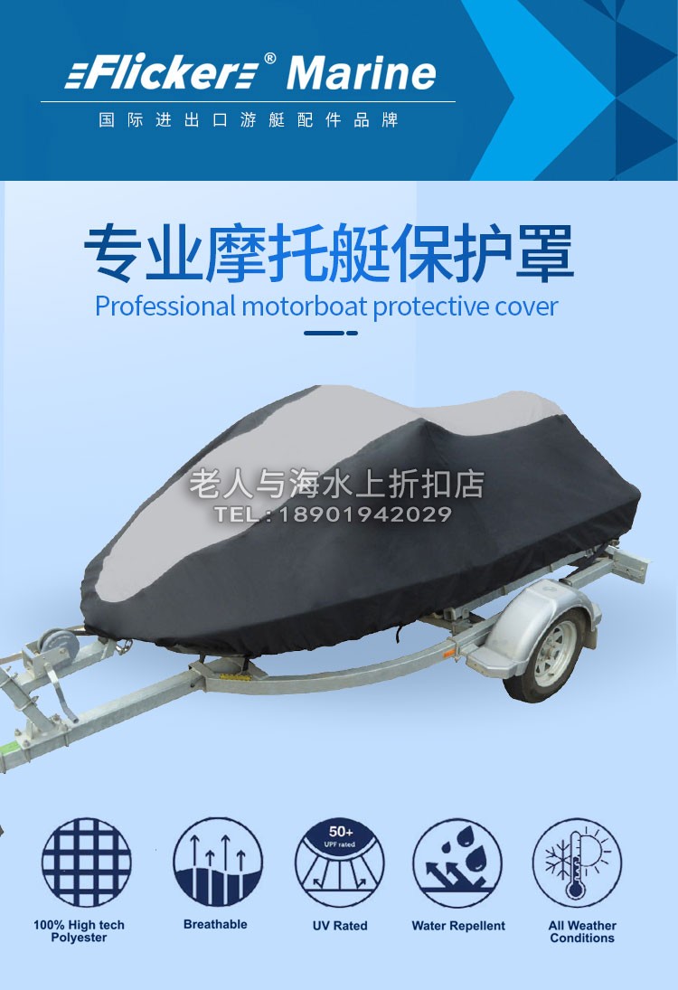 Boat outer machine protective cover boat hood motorboat shield windproof and rain-proof sunscreen boat-boat hood-Taobao