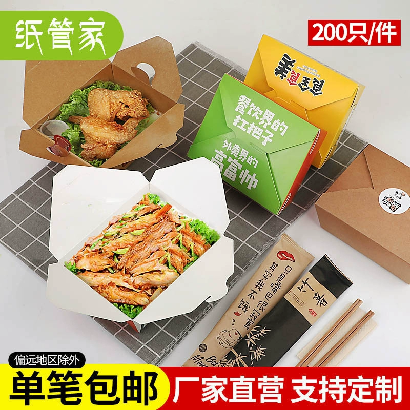 Paper Butler Hộp ăn trưa dùng một lần Gà rán Takeaway Hộp đóng gói Hình chữ nhật Giấy kraft Hộp cơm trưa Hộp xà lách 200 - Hộp cơm điện sưởi ấm