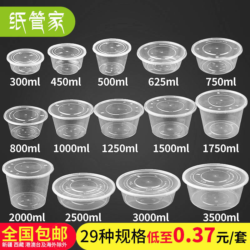 Paper Butler Home Disposable Meal Kit Transparent Plastic Packing Bowl Out of Snack Food Lunch Soup Bowl Rectangular Lunch Box With Lid