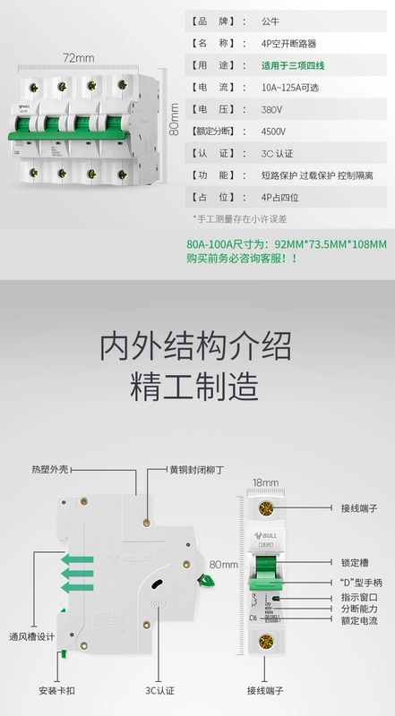 cb chống giật panasonic Bộ bảo vệ chống rò rỉ bằng công tắc không khí, công tắc 2p 220v vỏ nhựa 32a hộ gia đình 63 ba pha bốn dây 4 cb 2 pha át đảo chiều 1 pha