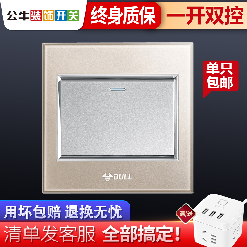 Bull Switch Socket Panel Single Open Double United 86 Type Concealed Home Wall Wall Wall Open Double Cut Switch Panel