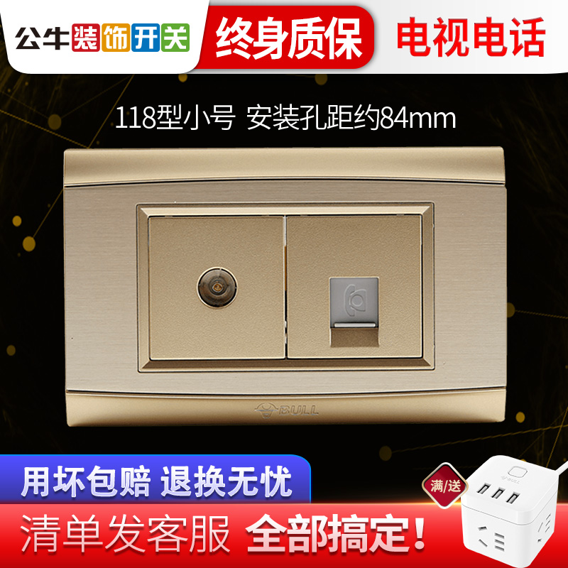 Bull switch socket type 118 brushed gold weak telephone closed circuit TV home wall telephone TV socket panel