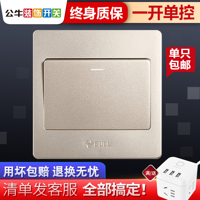 Bull switch socket power supply 86 type wall decoration concealed household 1 one open single control switch panel champagne gold