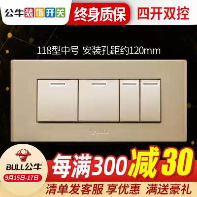 Bull 118 type switch socket power wall three position 4 open four open double cut switch panel household champagne gold