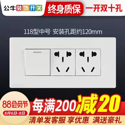 Bull switch socket 118 type power supply with switch 6 holes five holes wall one open double cut six holes socket panel