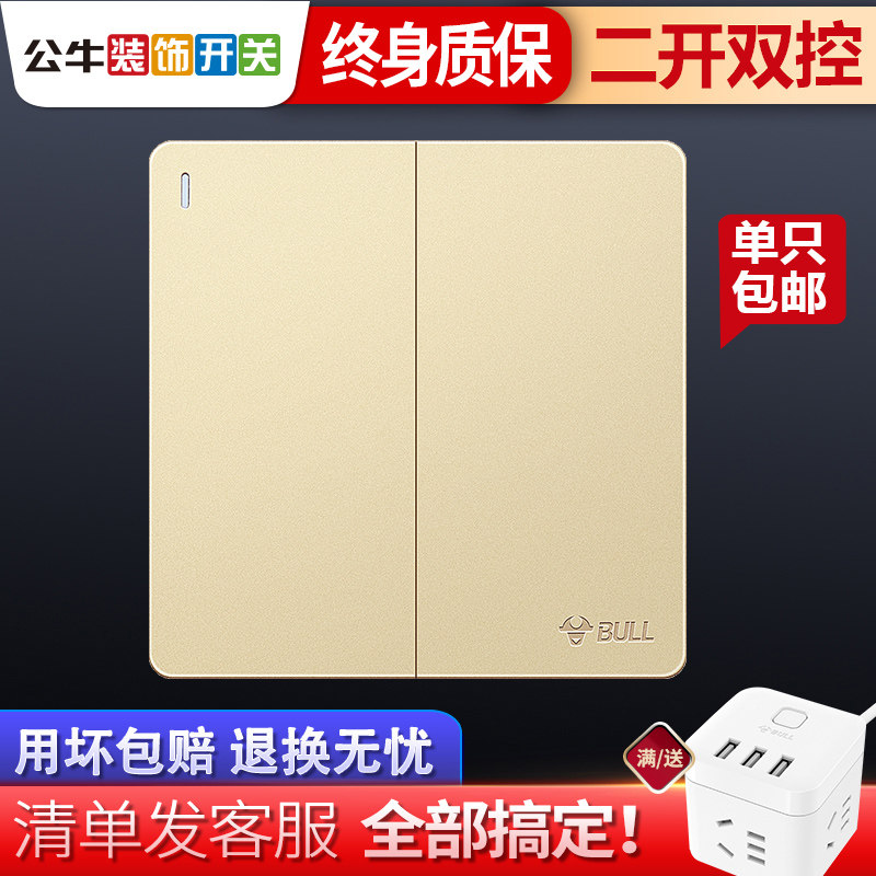 Bull switch socket double control switch home 86 type double control switch double open double control switch G12 gold