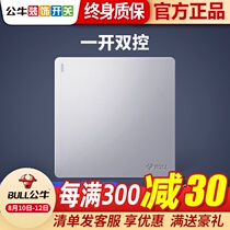 Bull 86 type one-open double-control switch light switch panel One-position double-control switch stair mutual-control switch panel
