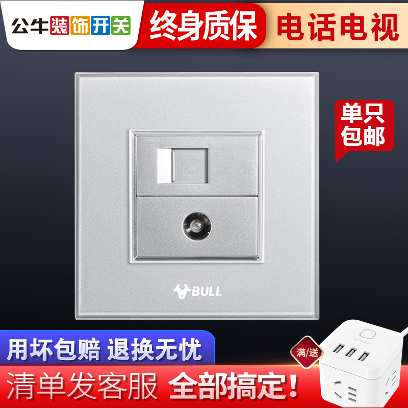 Bull TV Phone Socket Type 86 Concealed CCTV Cord Wall Full Moon Silver Weak Current Socket Panel G22