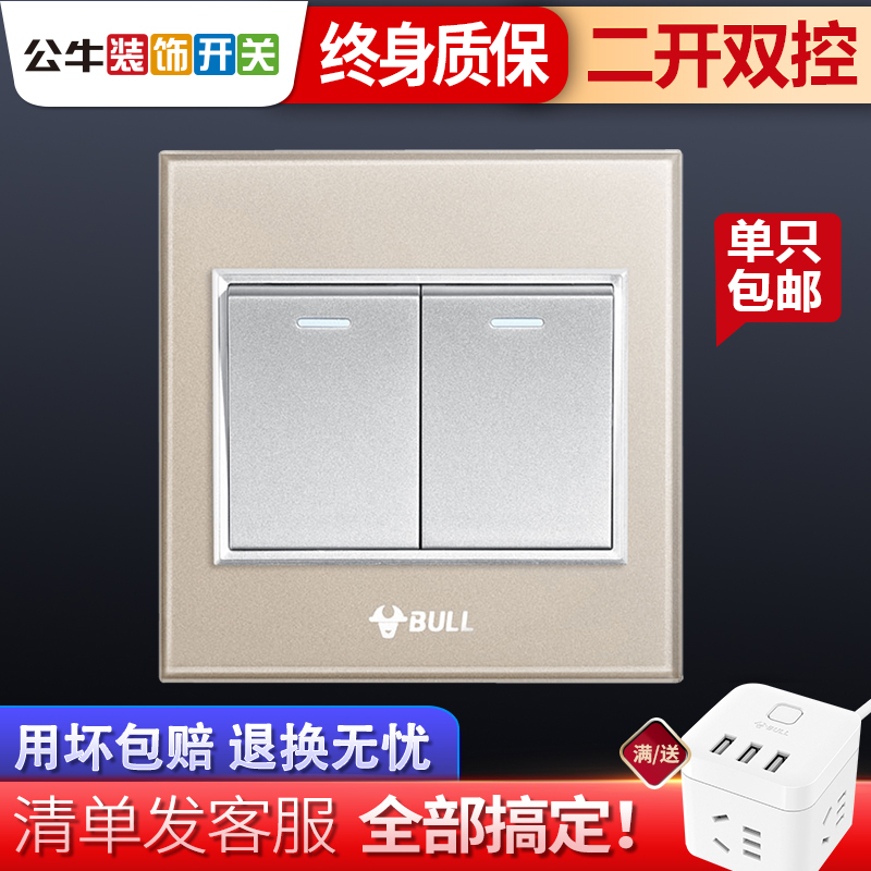 Bull Switch Socket 86 Type Concealed Wall Trim 2 Open 2 United Home Two Open Double Cut Switch Panel Champagne Gold