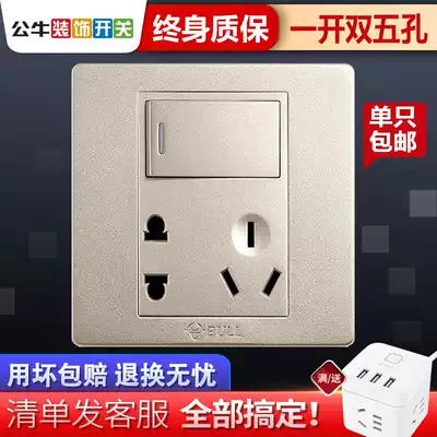 Bull switch socket power supply 86 type wall decoration 1 open 5 holes one open double cut five hole socket panel household