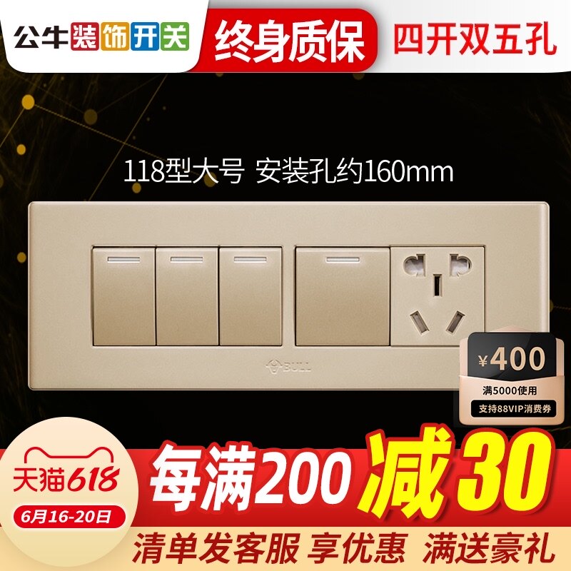 Bull Model 118 Switch Socket Home Power Panel Wall 4-4-4-4 - Double - Control 5 - Hole Socket Gold