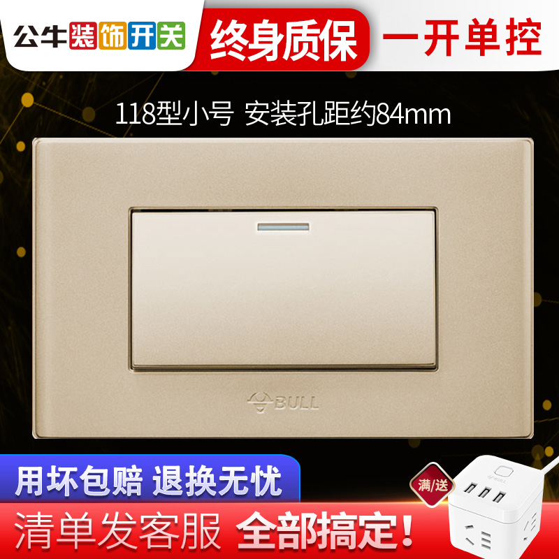 Bull 118 type switch socket power 1 open one single joint with fluorescent champagne gold open single control panel